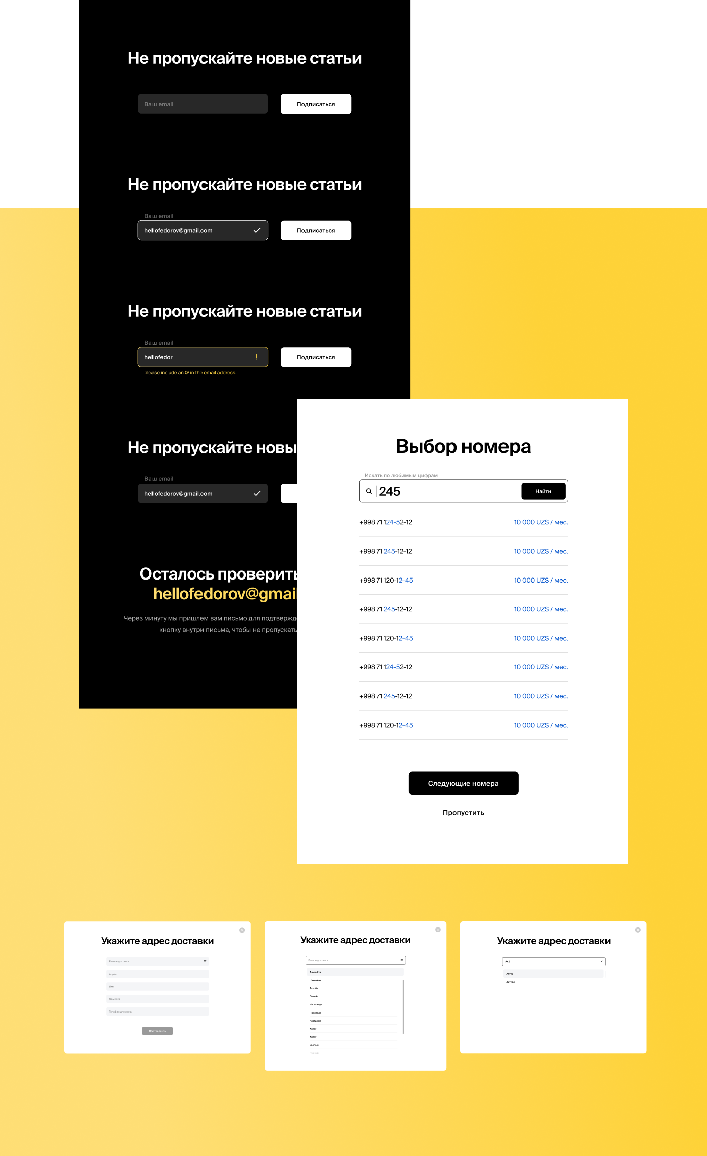 Red Collar | Humans.uz